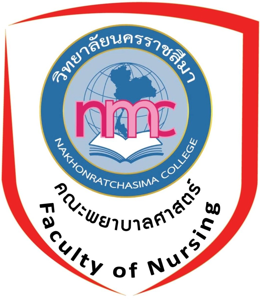 ตราสัญลักษณ์คณะพยาบาลศาสตร์ วิทยาลัยนครราชสีมา
